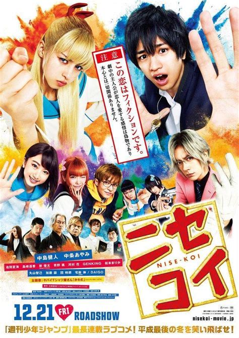 nisekoi solarmovie|Nisekoi (2018) .